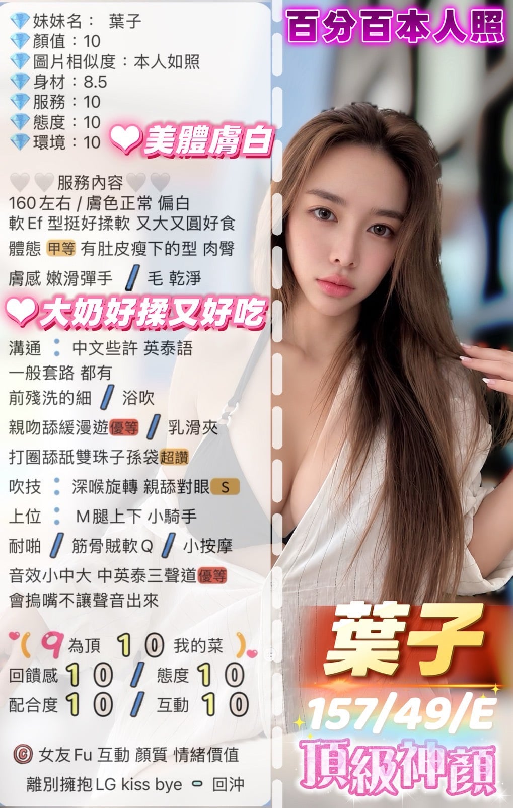 馬來西亞高雄宋倩定點圖片