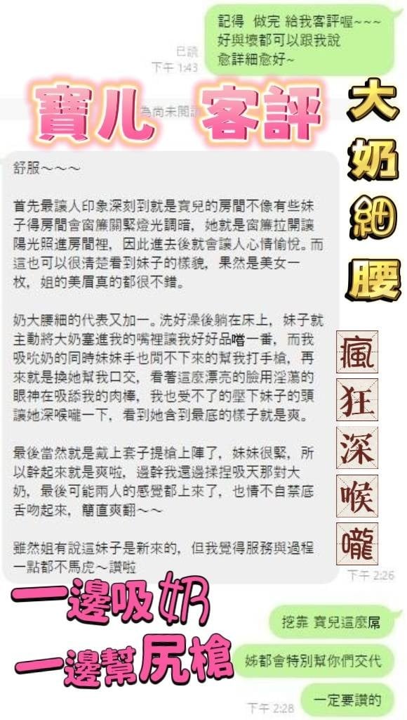 馬來西亞高雄寶兒定點圖片