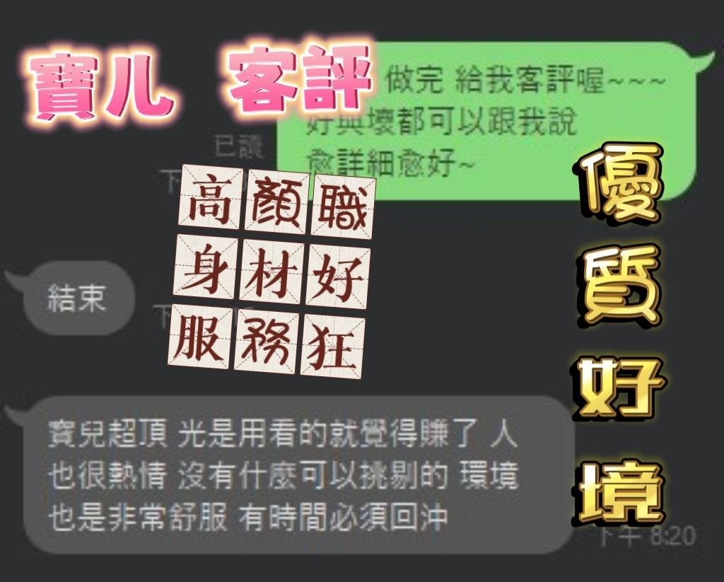 馬來西亞高雄寶兒定點圖片