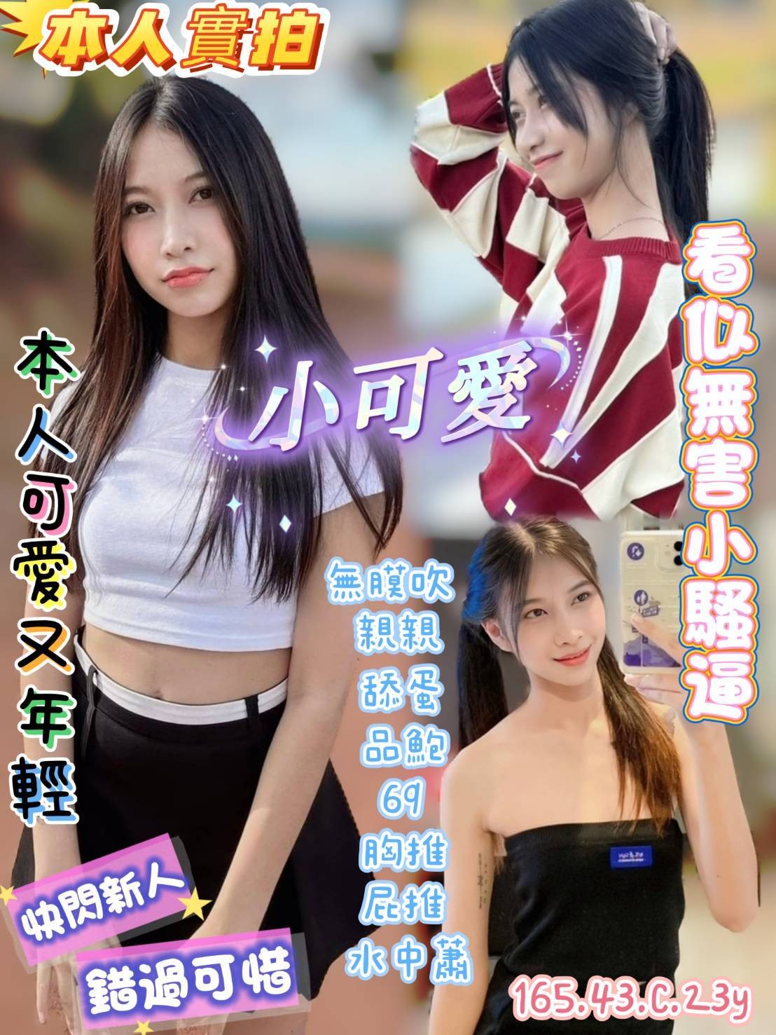 馬來西亞高雄小可愛定點圖片