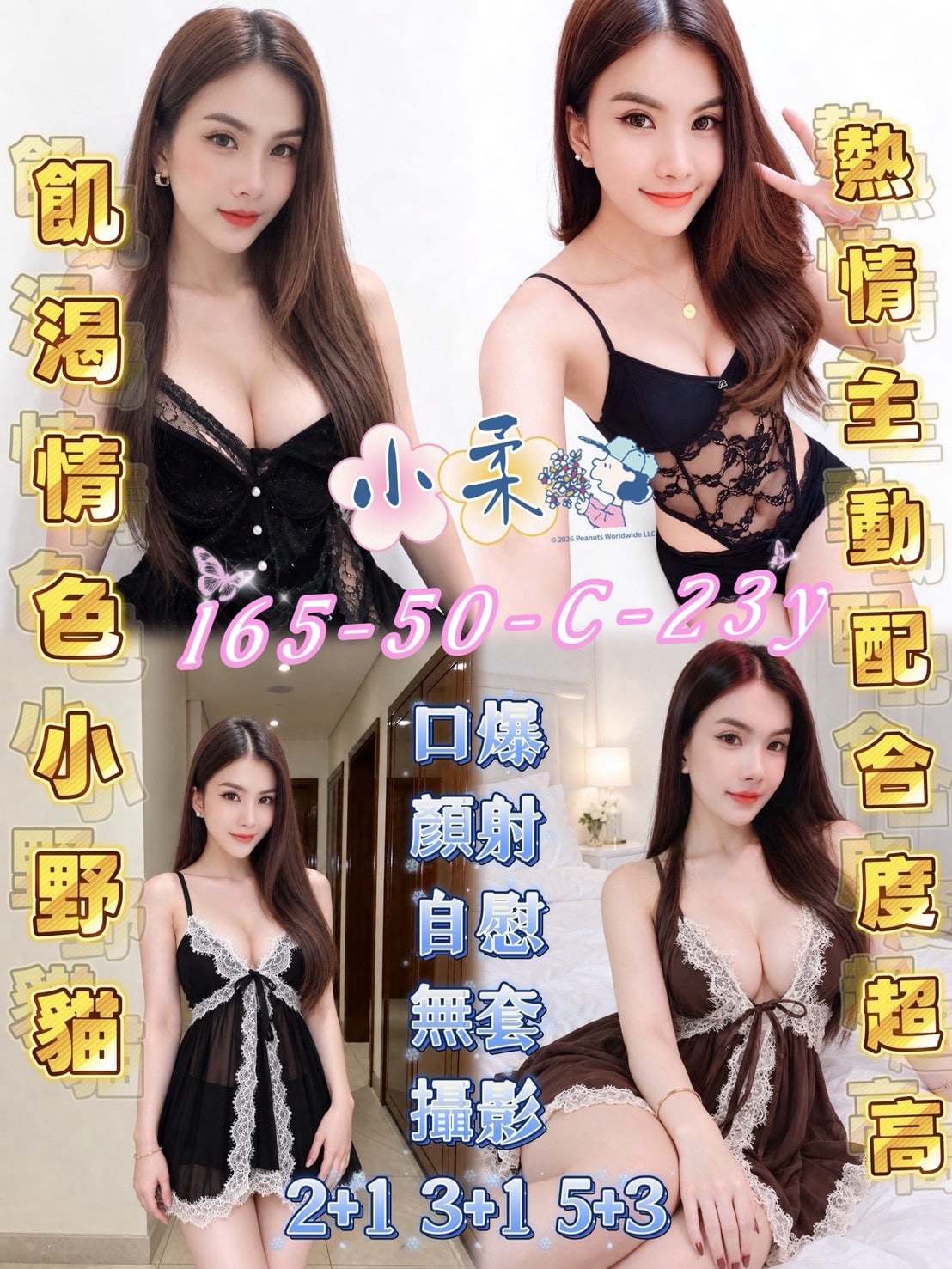 馬來西亞高雄小柔定點圖片