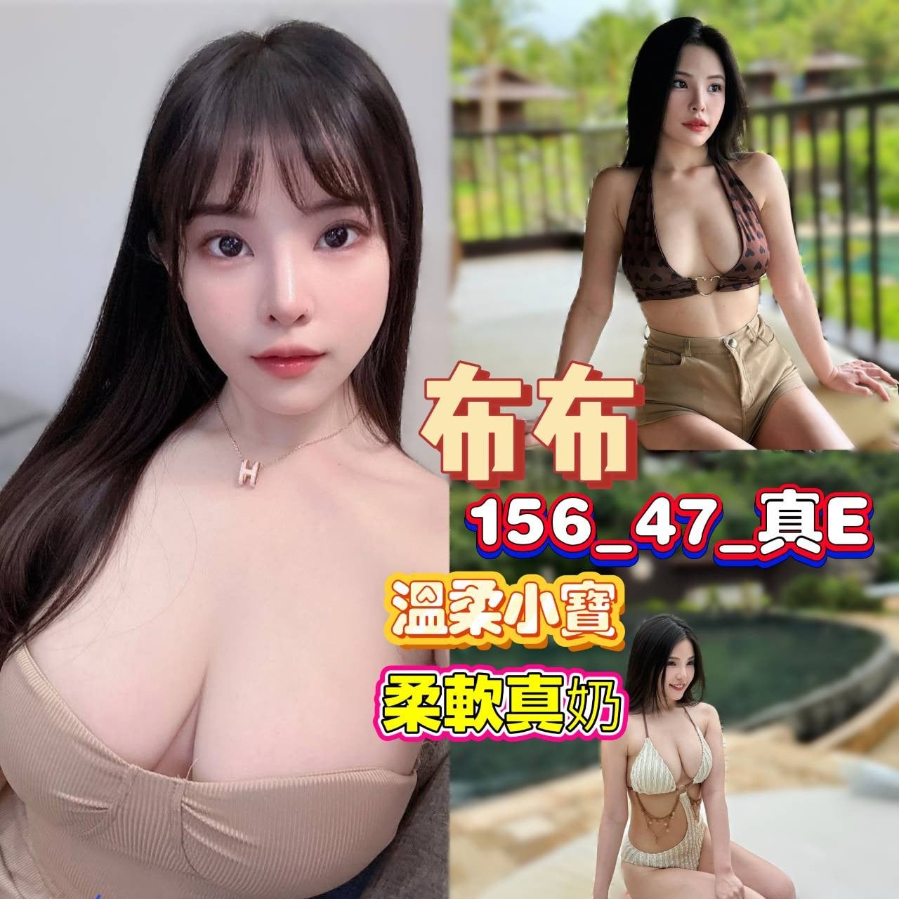 馬來西亞高雄布布定點圖片