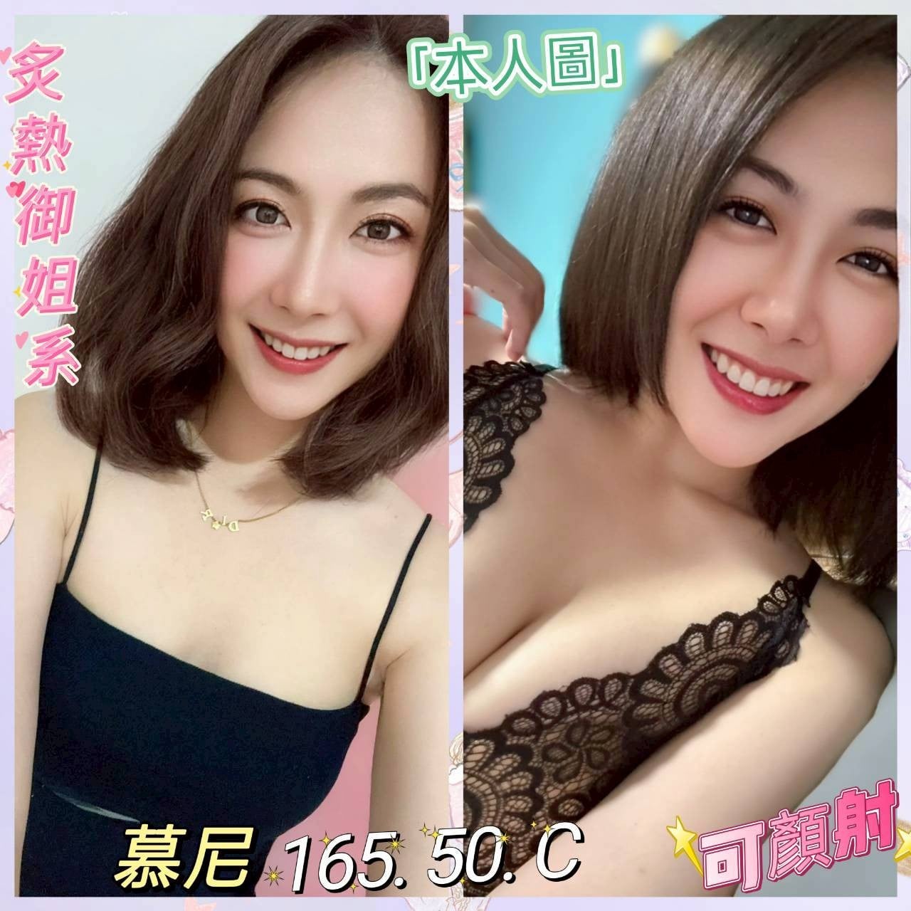 馬來西亞高雄慕尼定點圖片