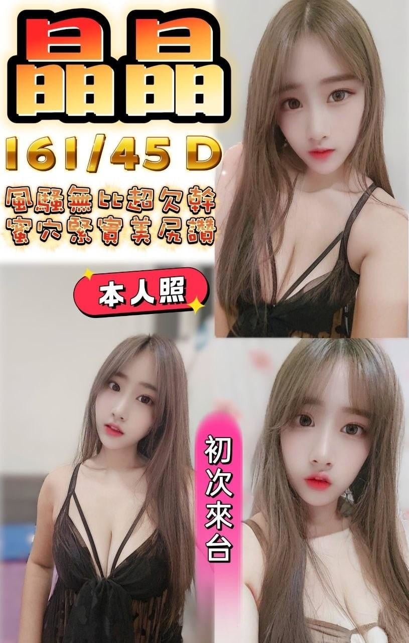 馬來西亞高雄晶晶定點圖片