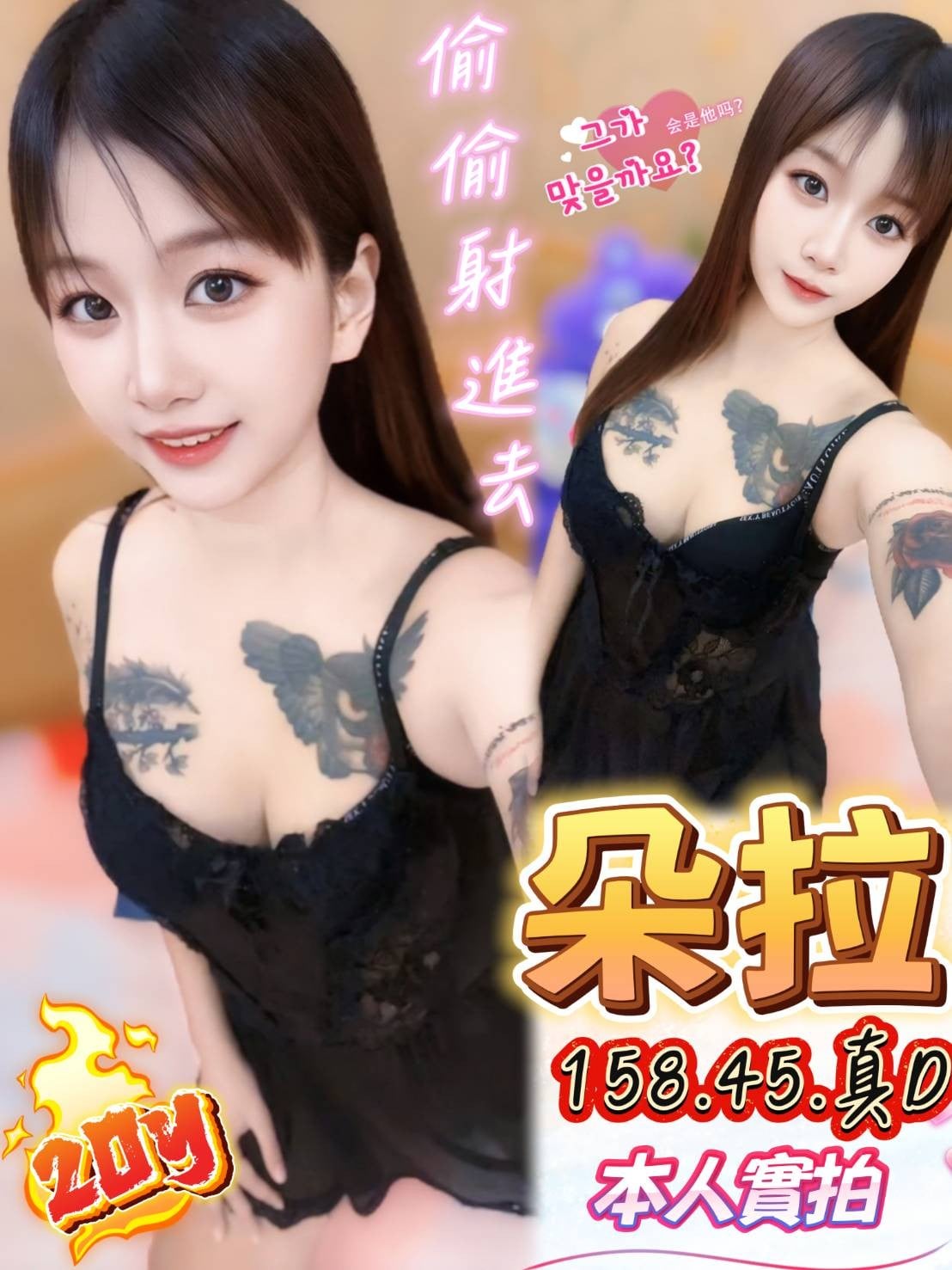 馬來西亞高雄朵拉定點圖片