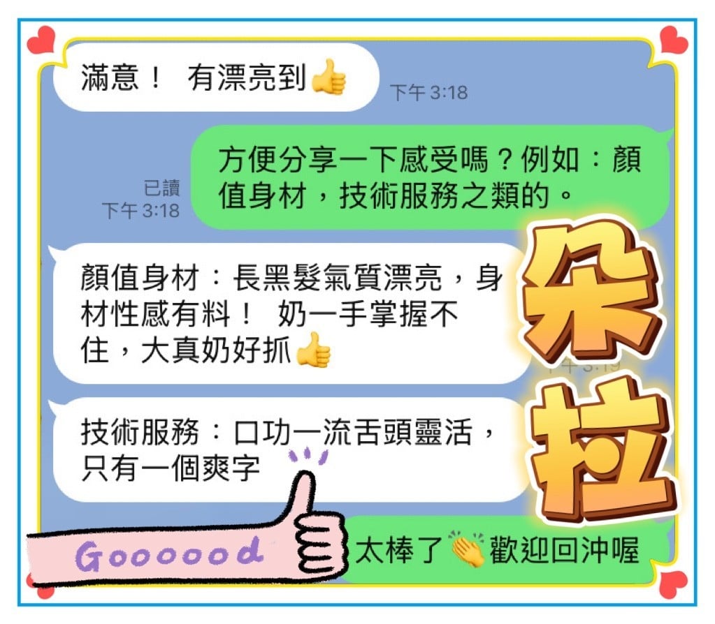 馬來西亞高雄朵拉定點圖片