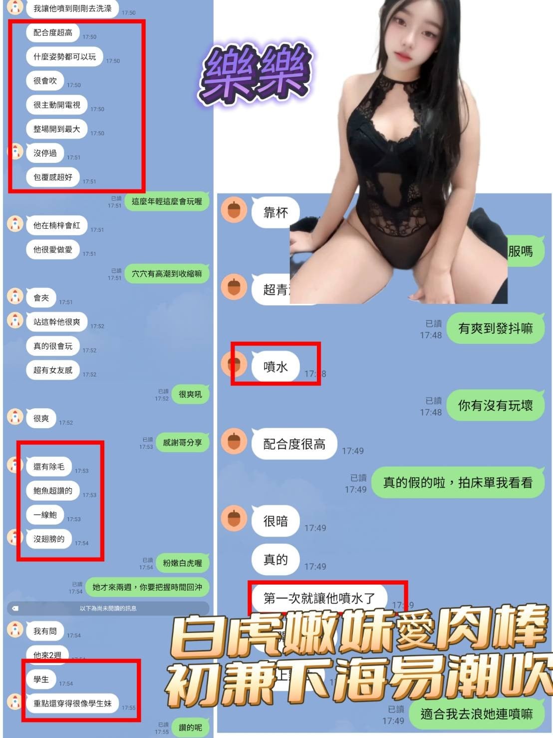 馬來西亞高雄樂樂定點圖片