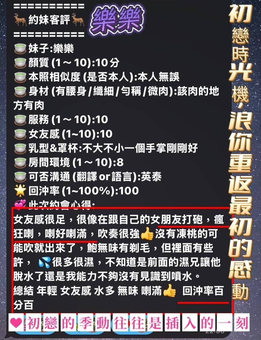馬來西亞高雄樂樂定點圖片