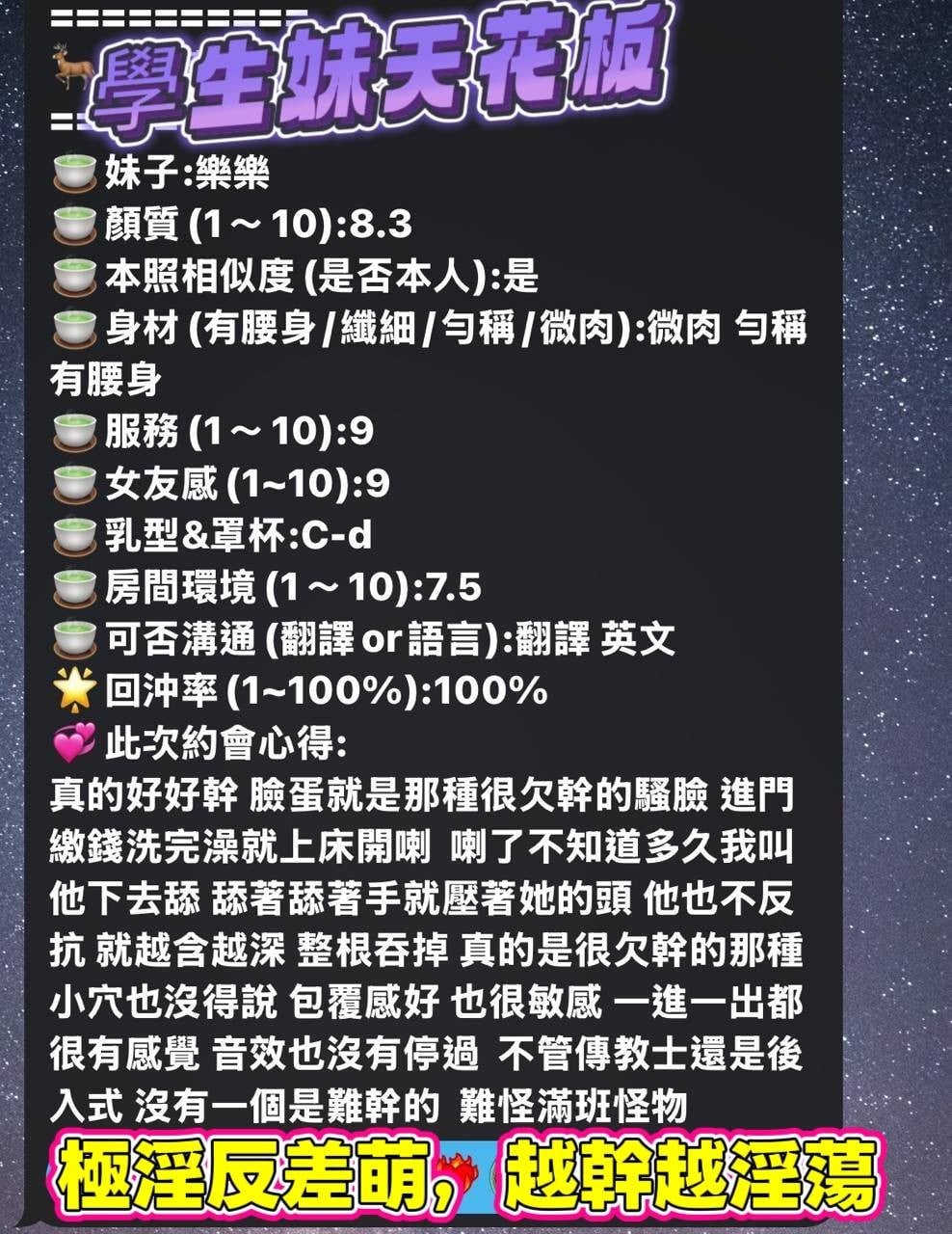 馬來西亞高雄樂樂定點圖片