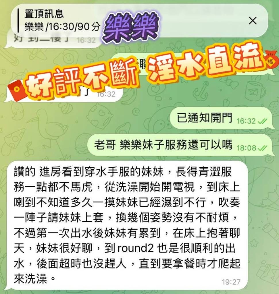 馬來西亞高雄樂樂定點圖片