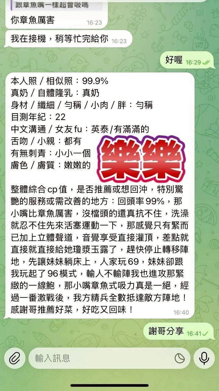 馬來西亞高雄樂樂定點圖片