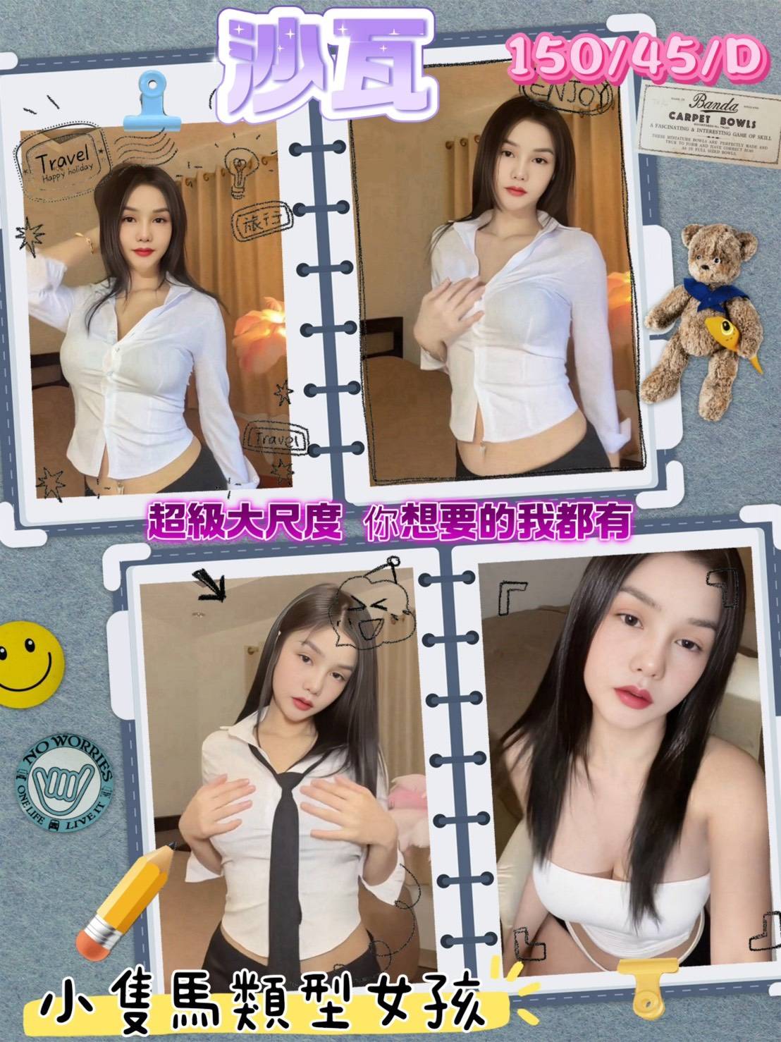 馬來西亞高雄沙瓦外送圖片