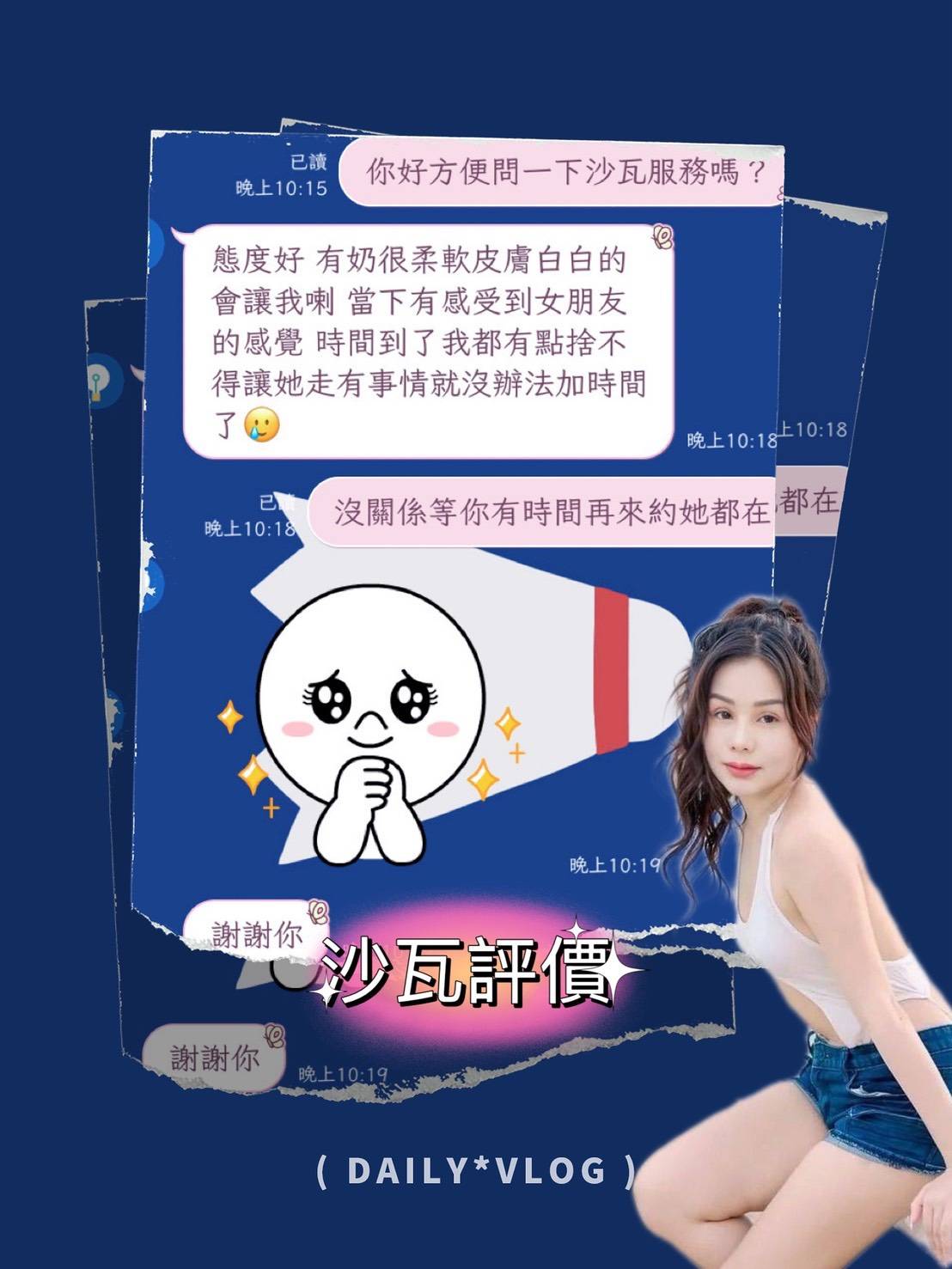馬來西亞高雄沙瓦外送圖片