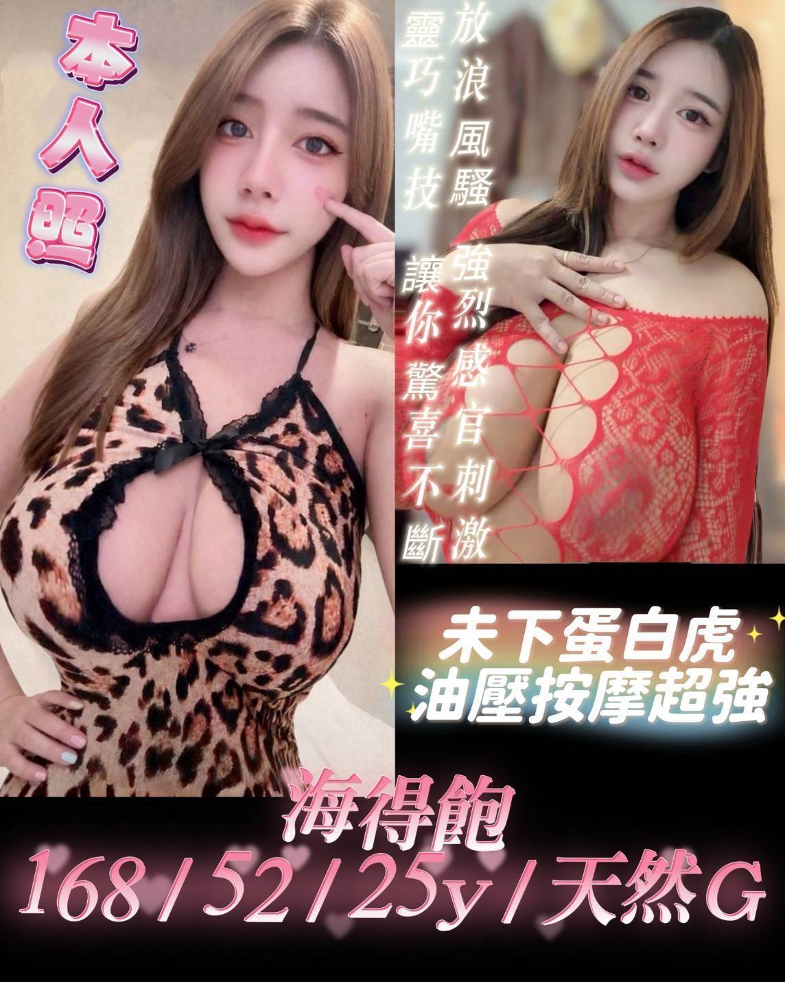馬來西亞高雄海得飽定點圖片