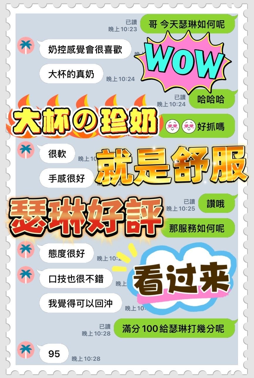 馬來西亞高雄瑟琳定點圖片