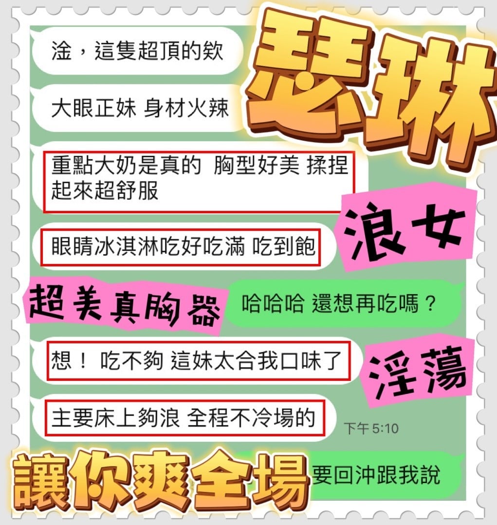 馬來西亞高雄瑟琳定點圖片
