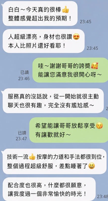 馬來西亞高雄白白定點圖片