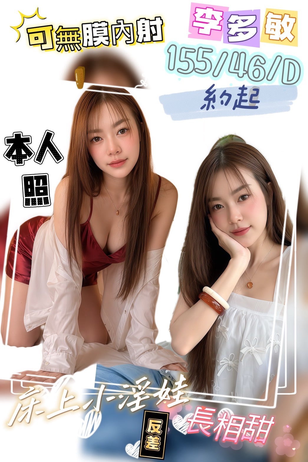 馬來西亞高雄百百外送圖片