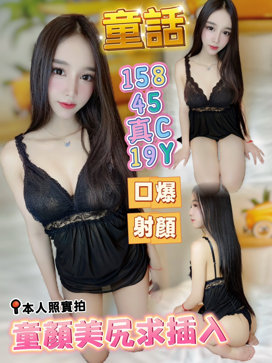馬來西亞高雄童話定點圖片