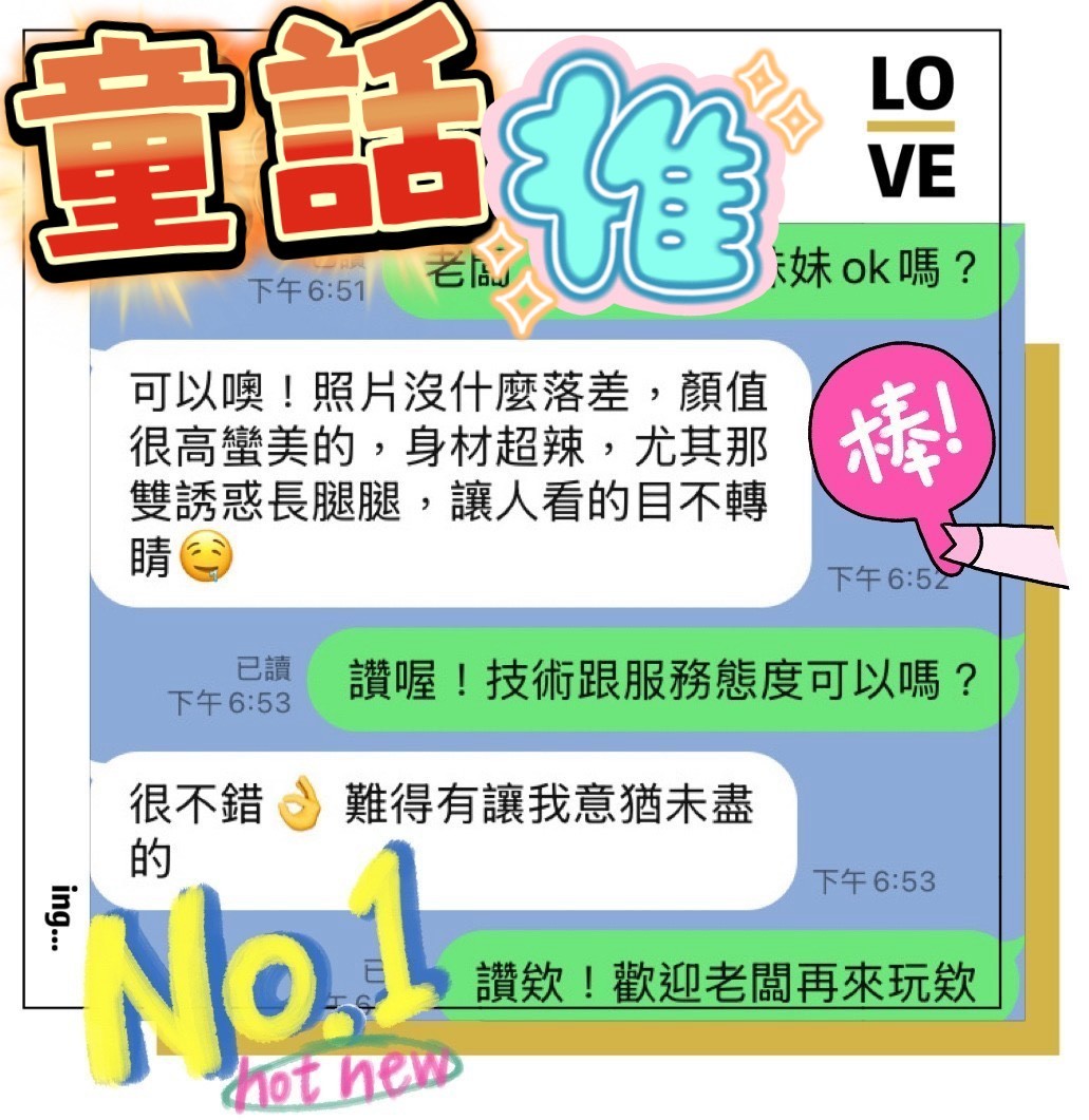馬來西亞高雄童話定點圖片