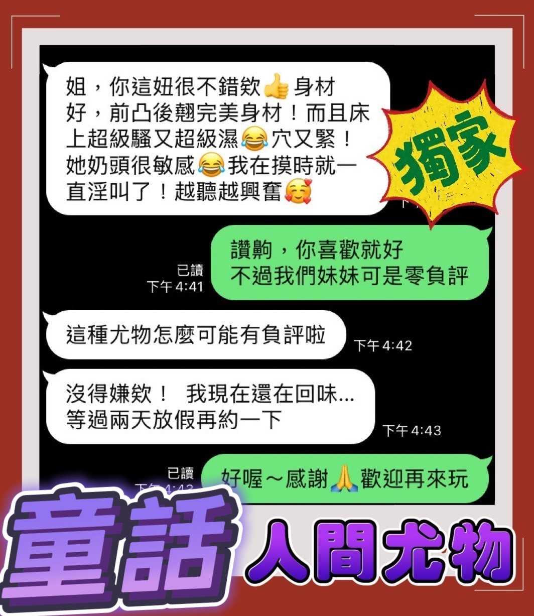 馬來西亞高雄童話定點圖片