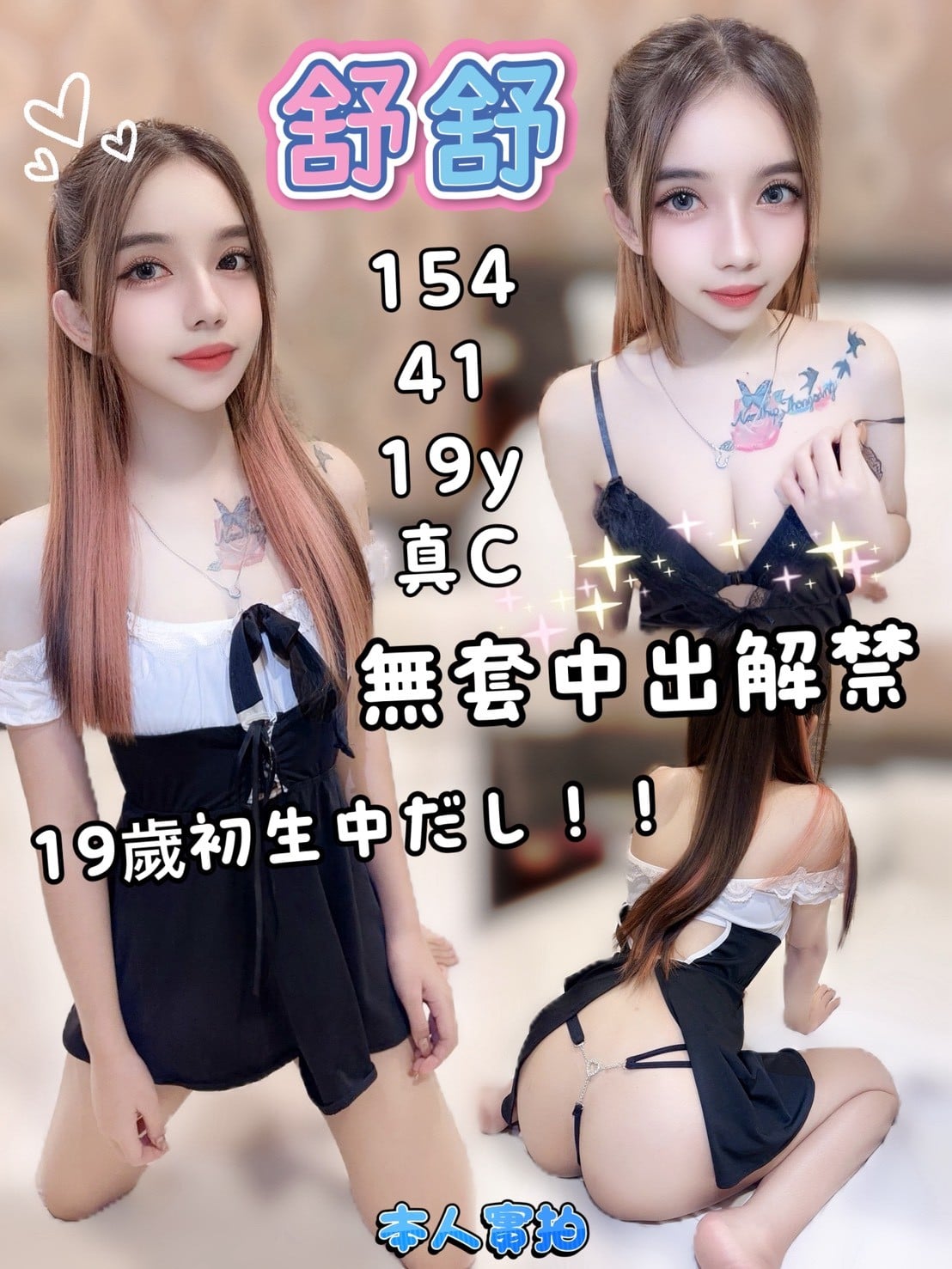 馬來西亞高雄舒舒定點圖片