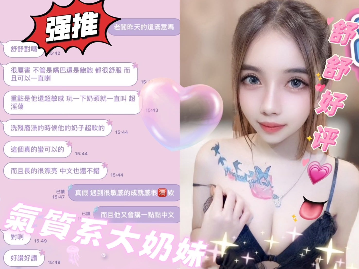 馬來西亞高雄舒舒定點圖片