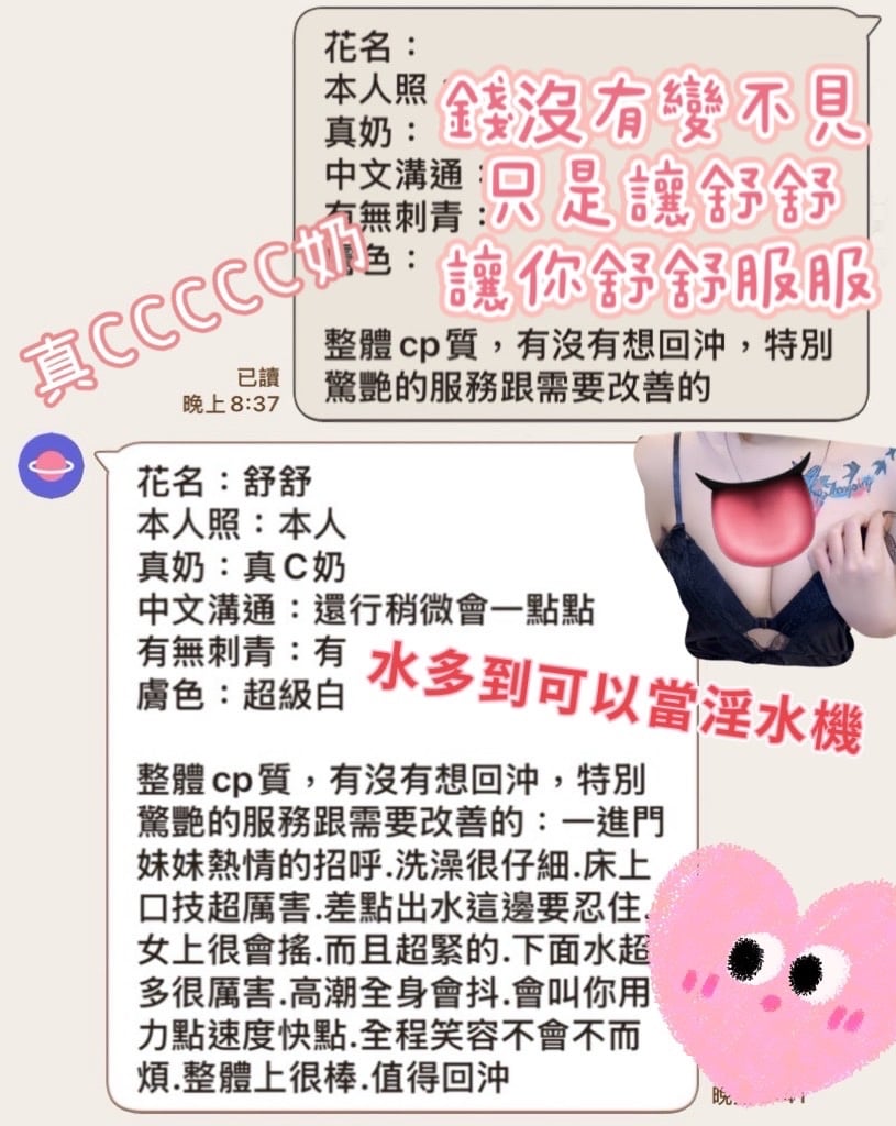 馬來西亞高雄舒舒定點圖片