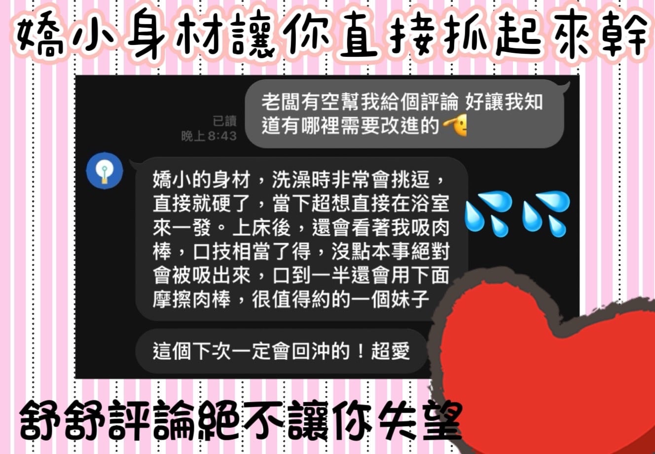 馬來西亞高雄舒舒定點圖片