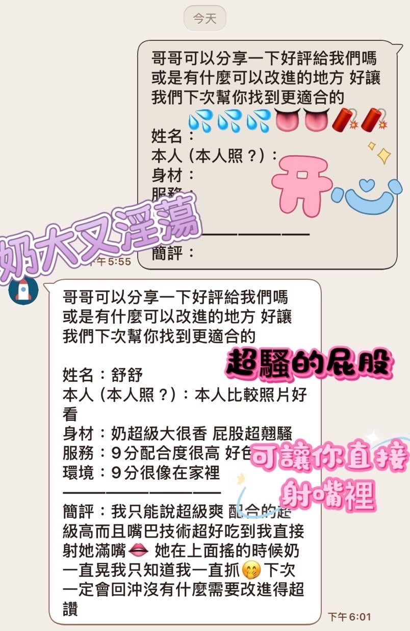 馬來西亞高雄舒舒定點圖片