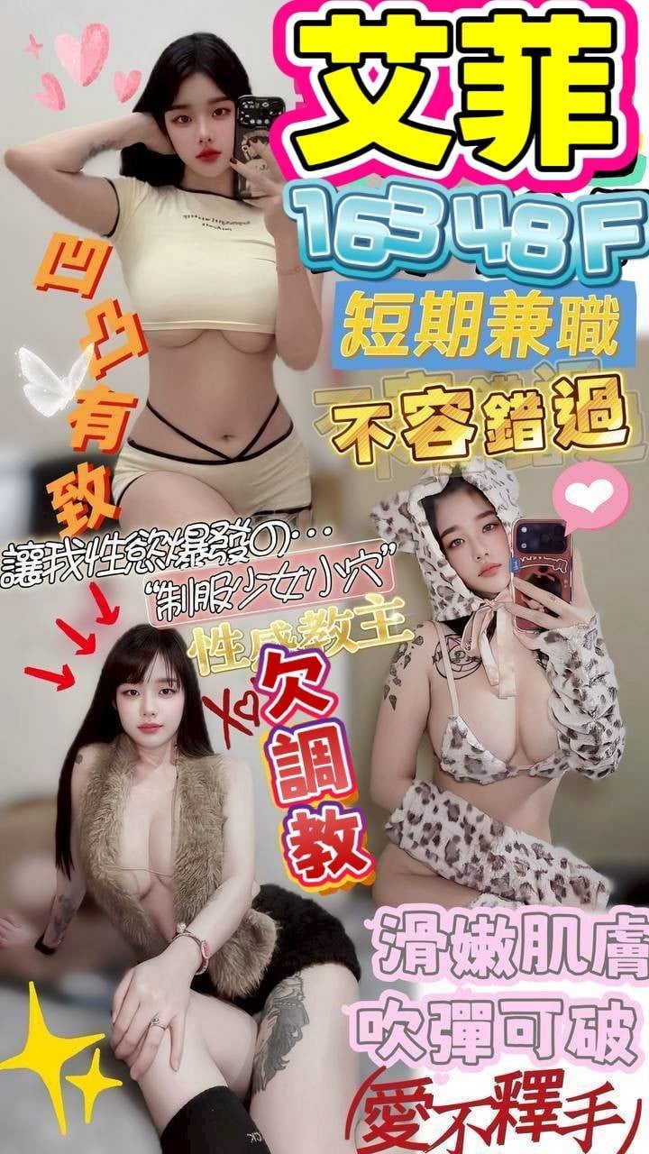 馬來西亞高雄艾菲定點圖片