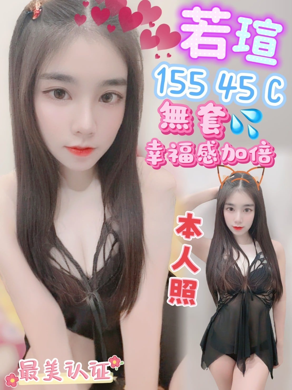 馬來西亞高雄若瑄定點圖片