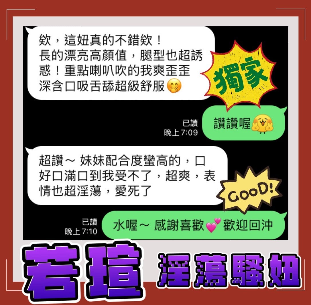 馬來西亞高雄若瑄定點圖片