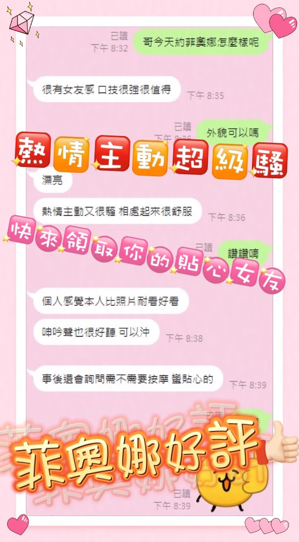馬來西亞高雄菲奧娜定點圖片