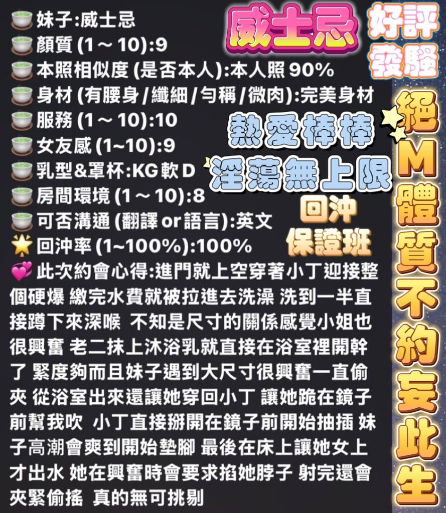 馬來西亞高雄葉子定點圖片