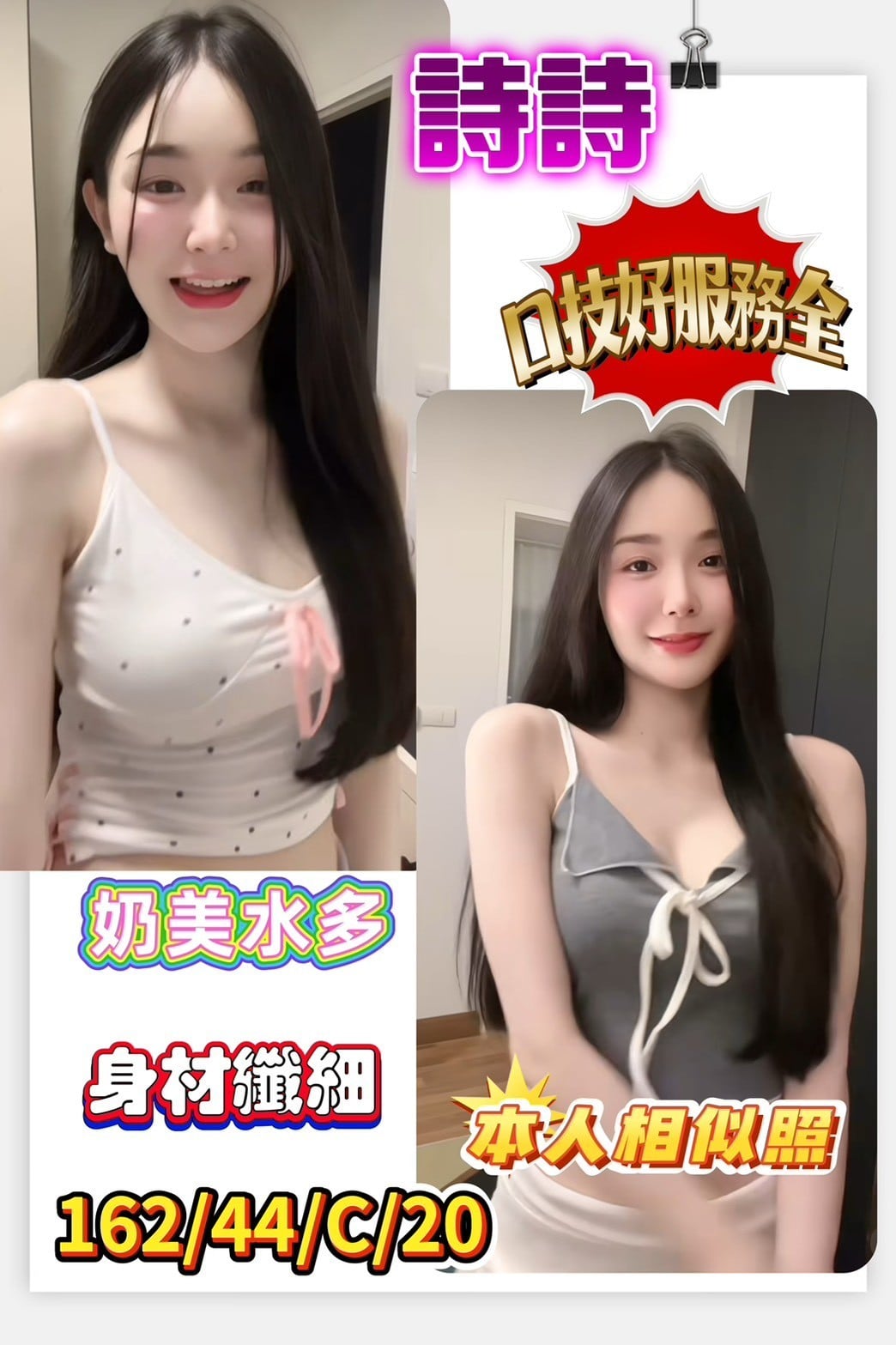 馬來西亞高雄詩詩定點圖片