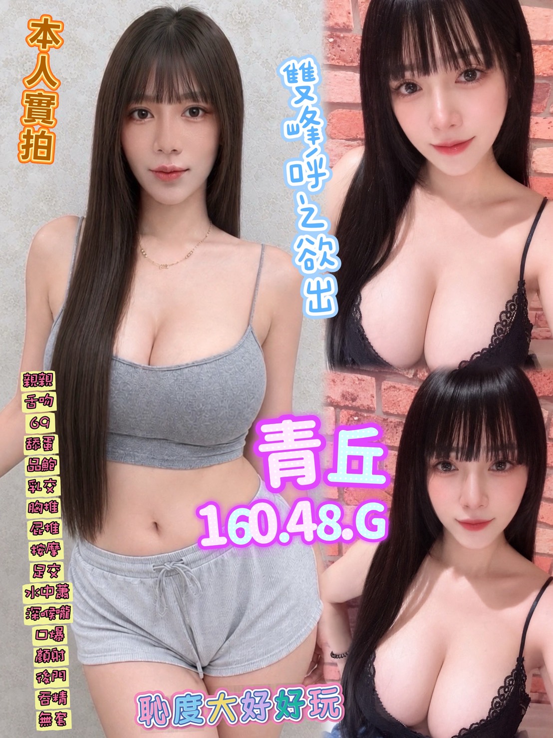 馬來西亞高雄青丘定點圖片