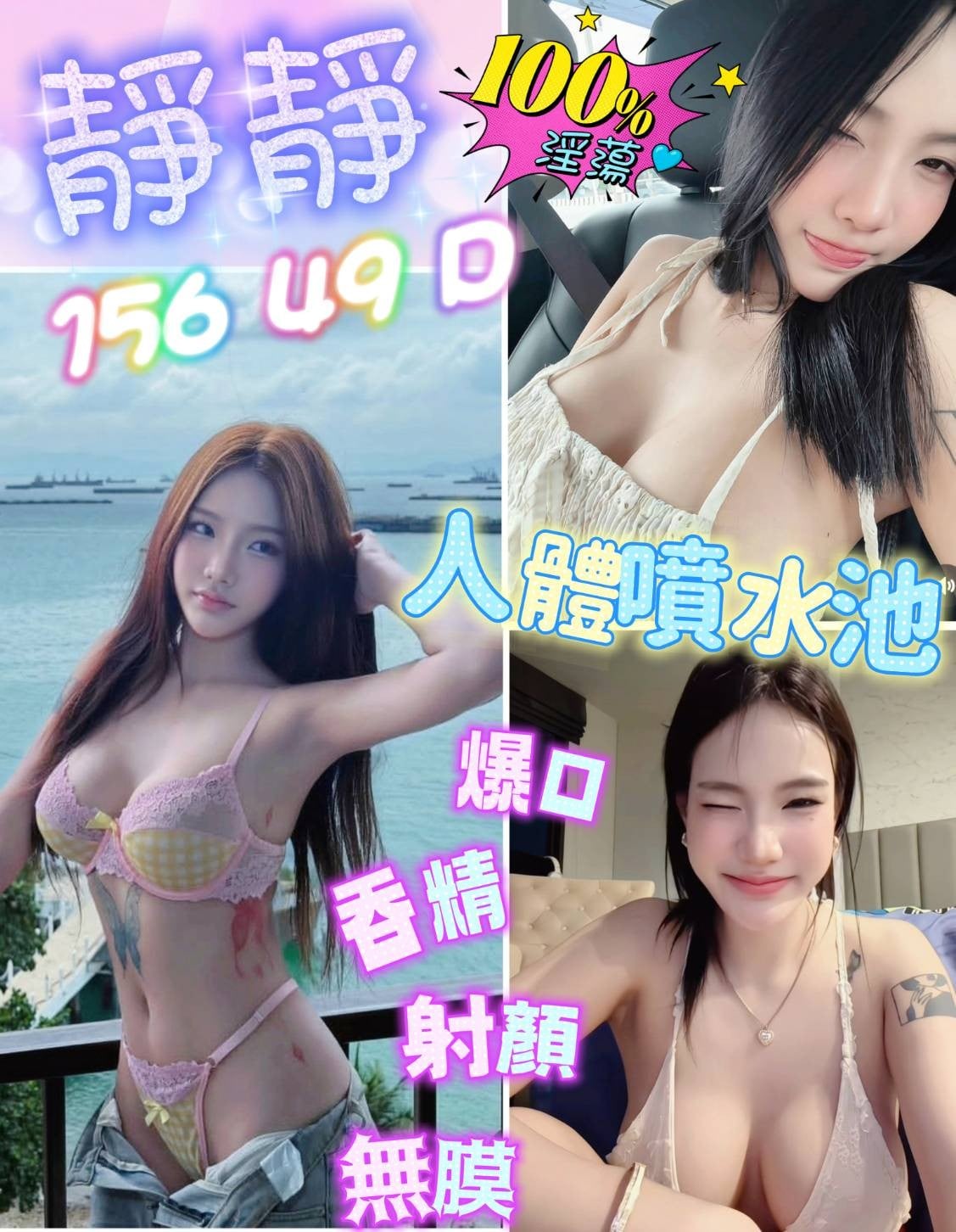 馬來西亞高雄靜靜定點圖片