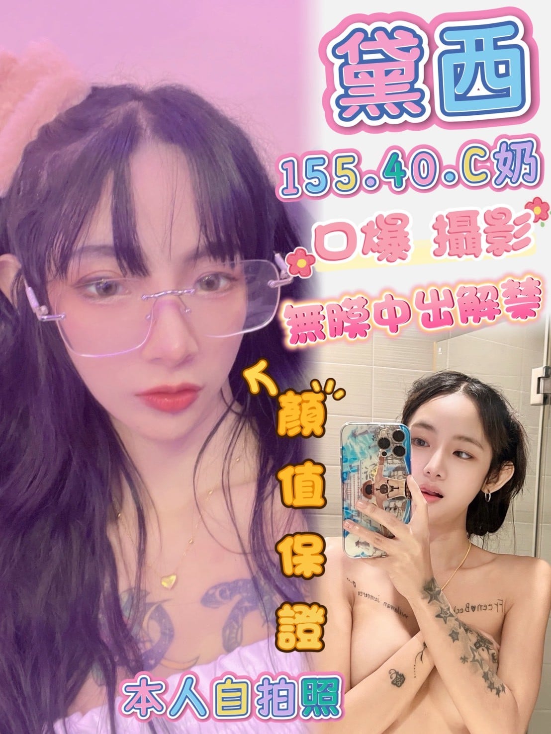 馬來西亞高雄黛西定點圖片
