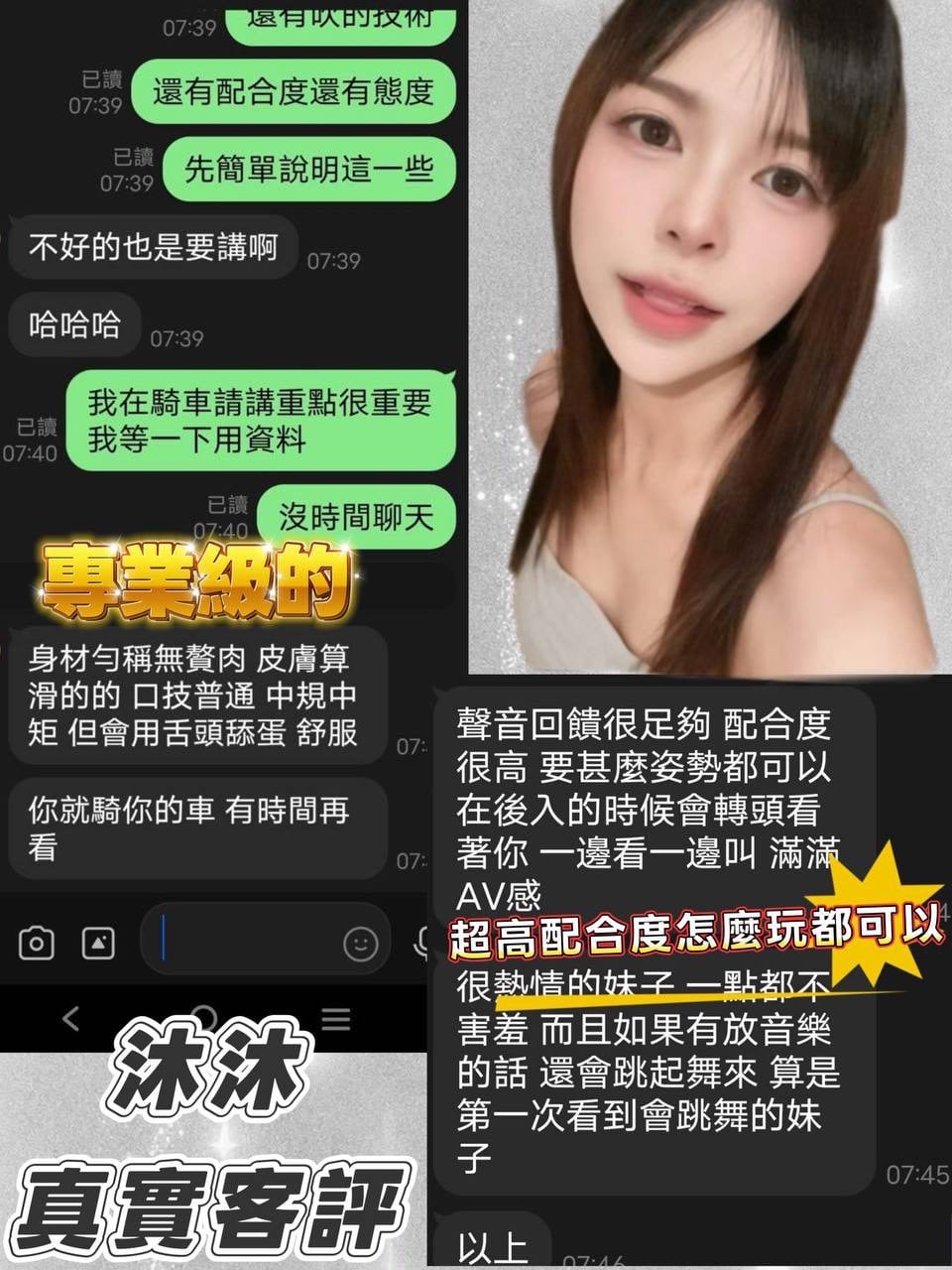 _new台中沐沐定點圖片