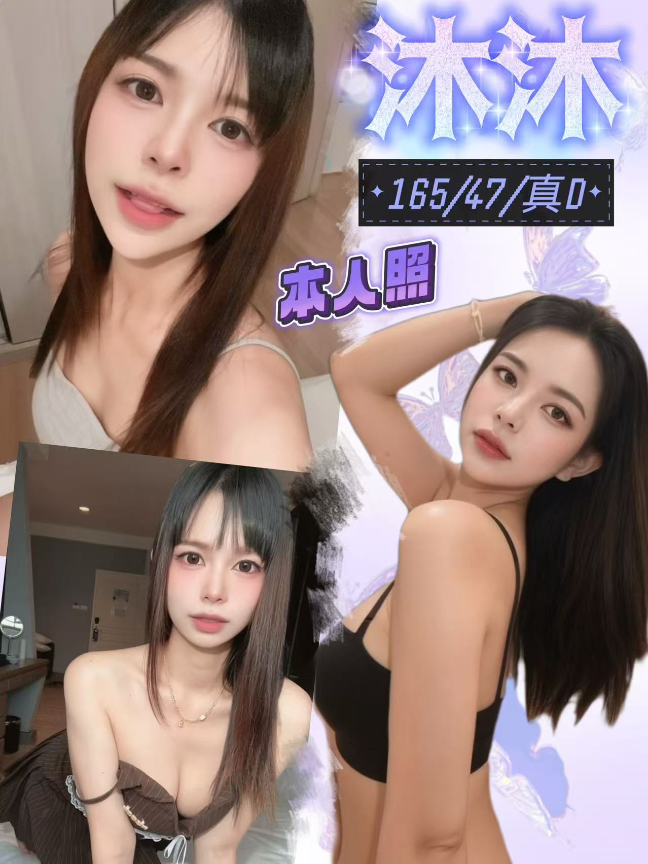 _new台中沐沐定點圖片