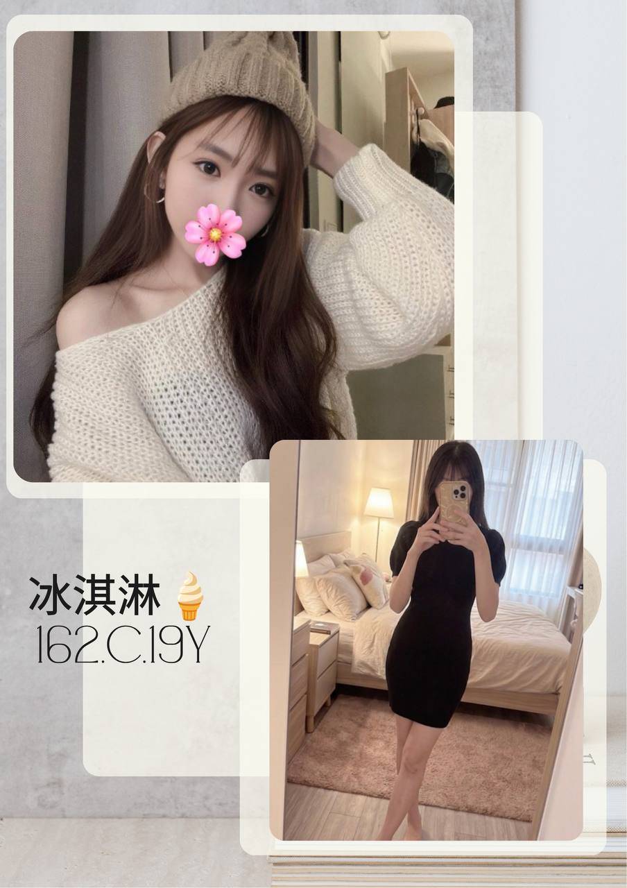 _new台北冰淇淋定點圖片