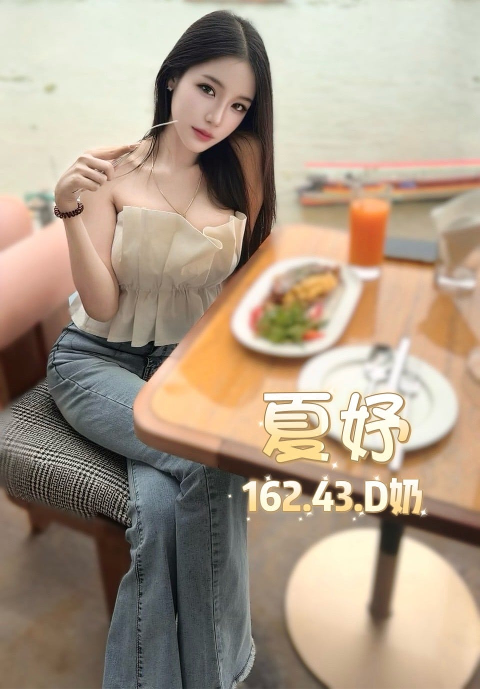 _new台北夏妤定點圖片