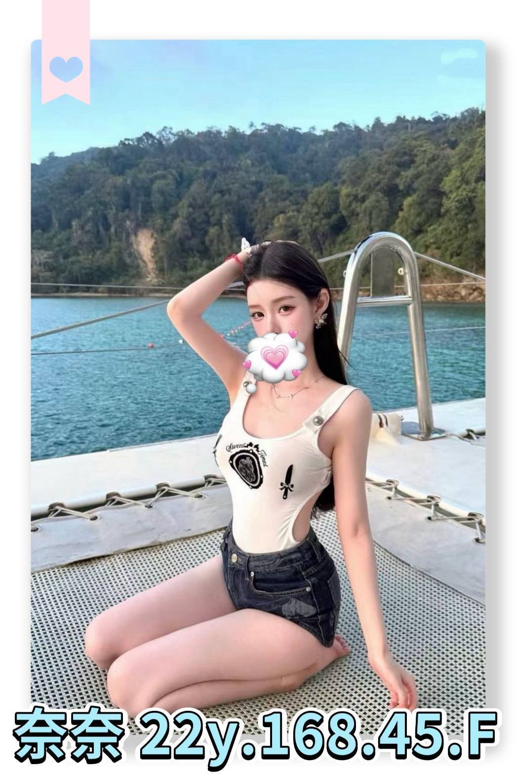中國台北奈奈定點圖片