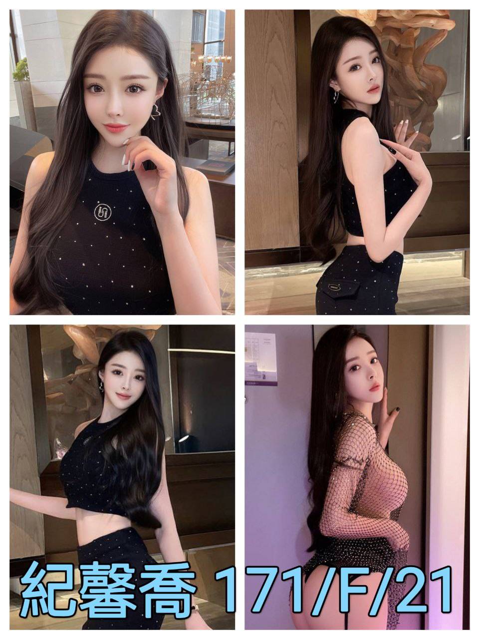 中國台北紀馨喬外送圖片