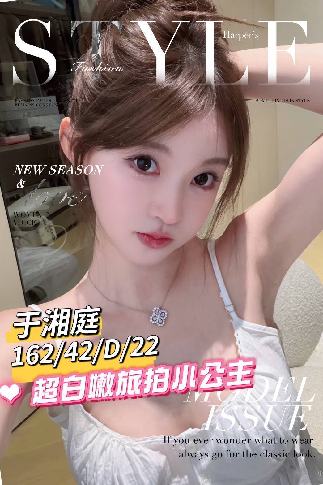 中國台南于湘庭外送圖片
