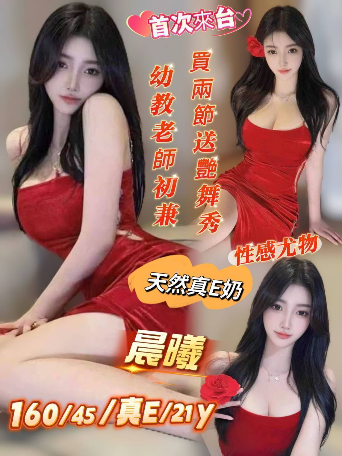 中國台南晨曦定點圖片