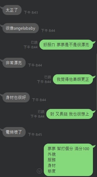 中泰台北天空定點圖片