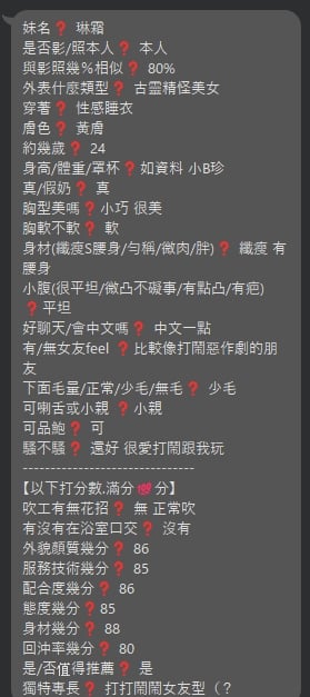 中泰混血台北天空定點圖片