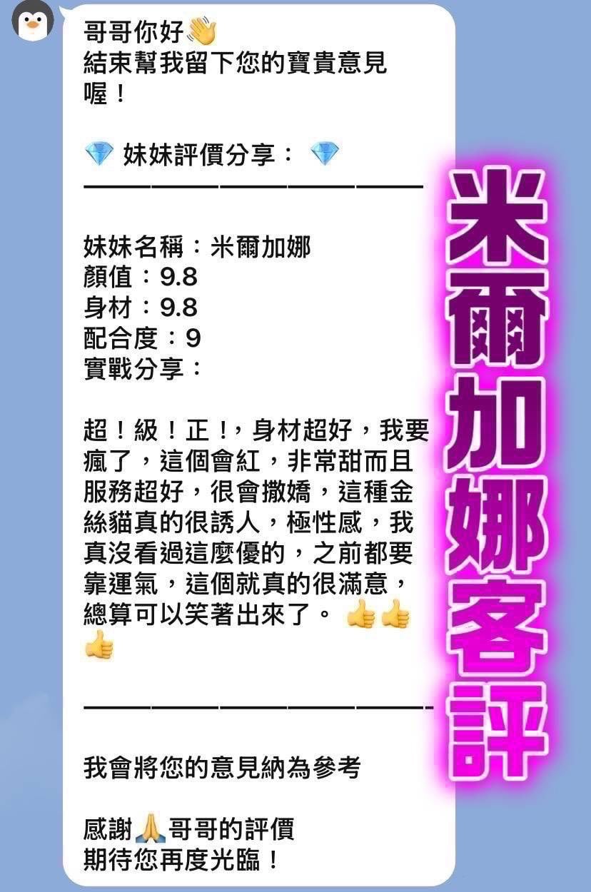 俄羅斯桃園俄羅斯性感翹定點圖片